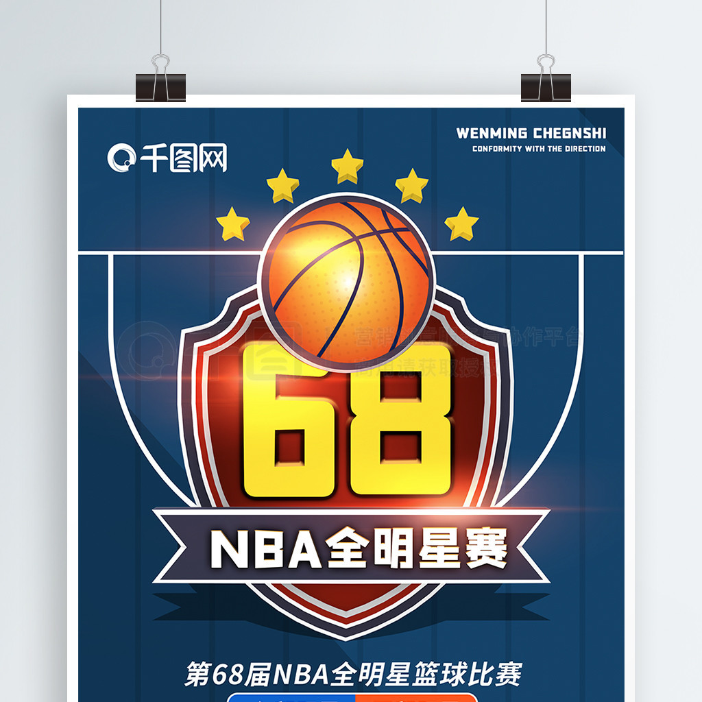 每当