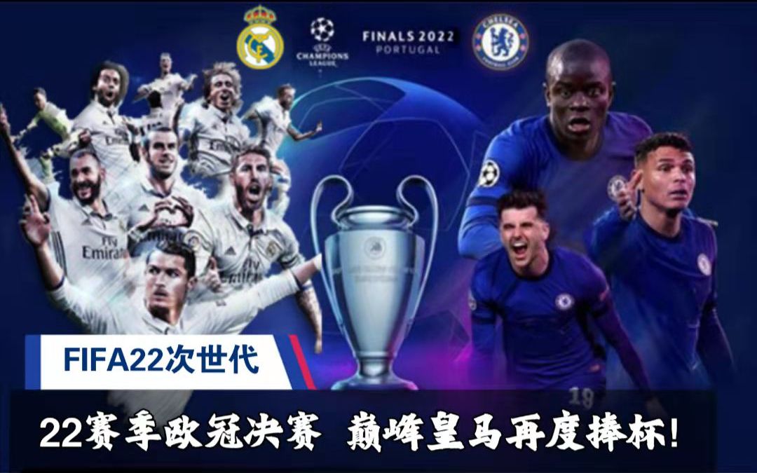 后是