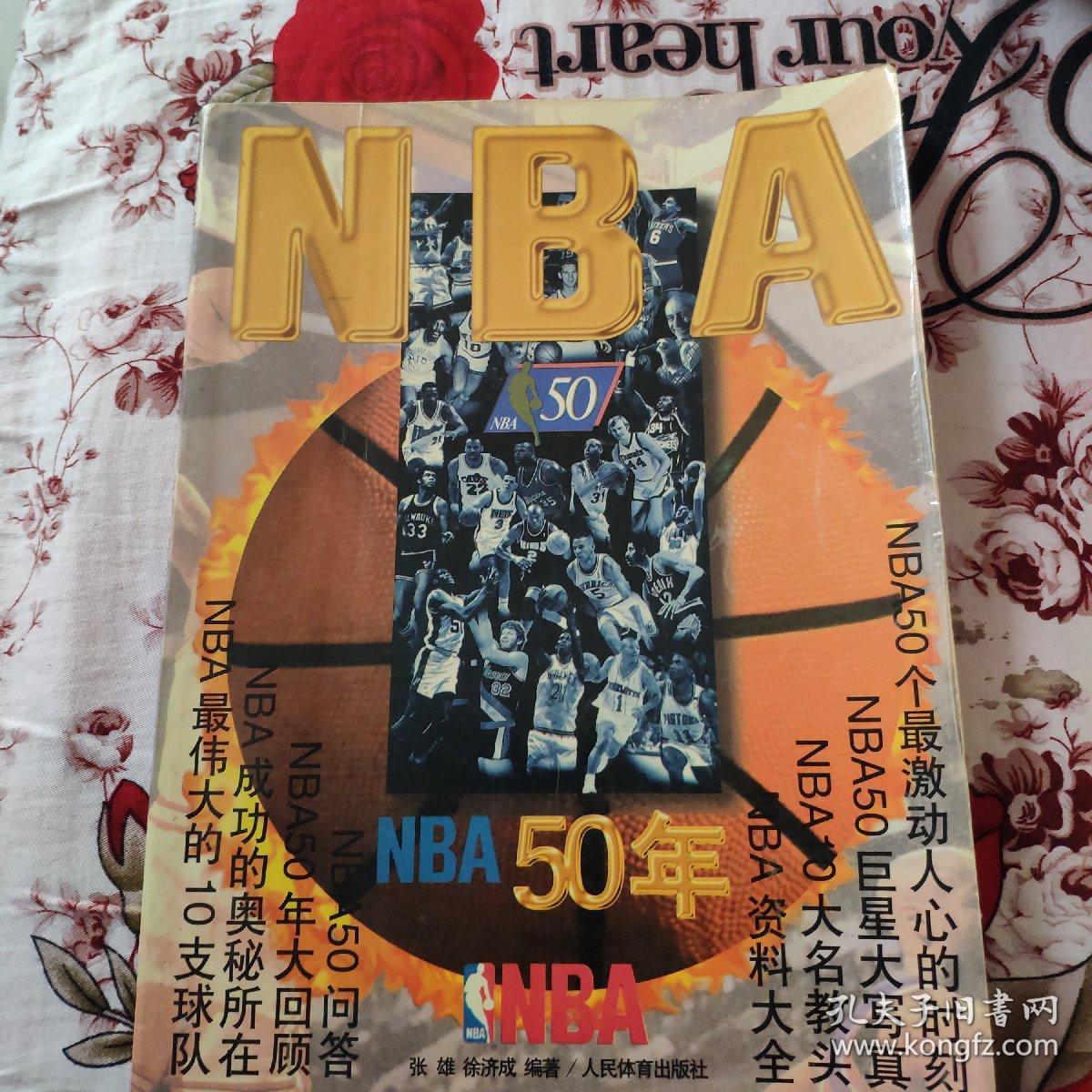 彻底奠定